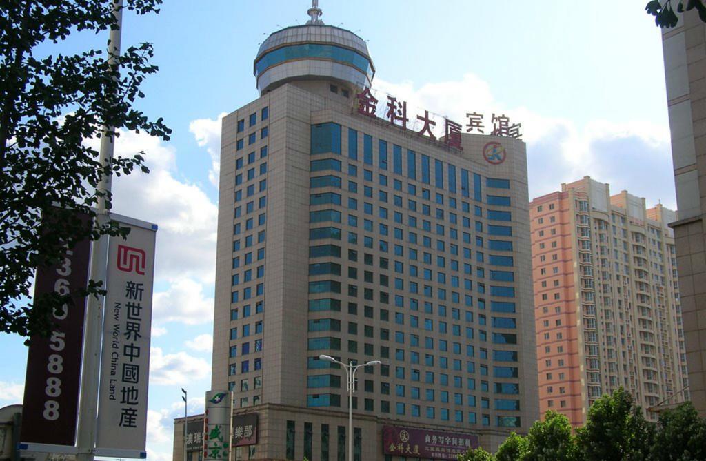 Shenyang Jinke Hotel エクステリア 写真