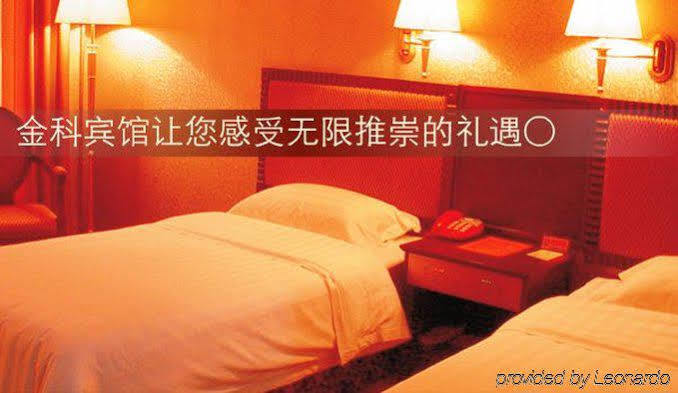 Shenyang Jinke Hotel エクステリア 写真