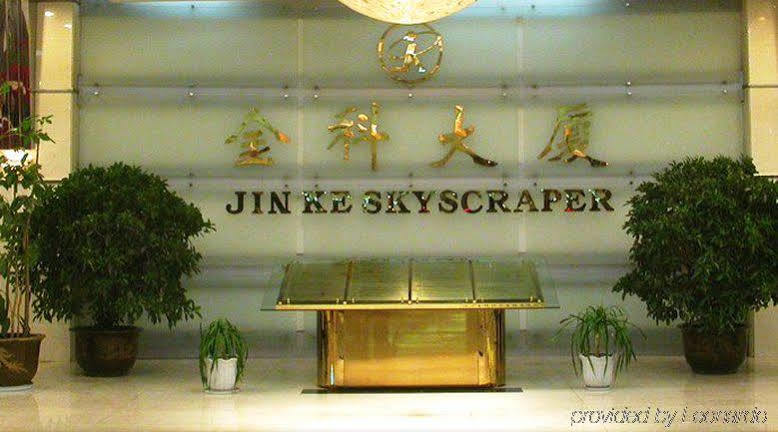 Shenyang Jinke Hotel エクステリア 写真
